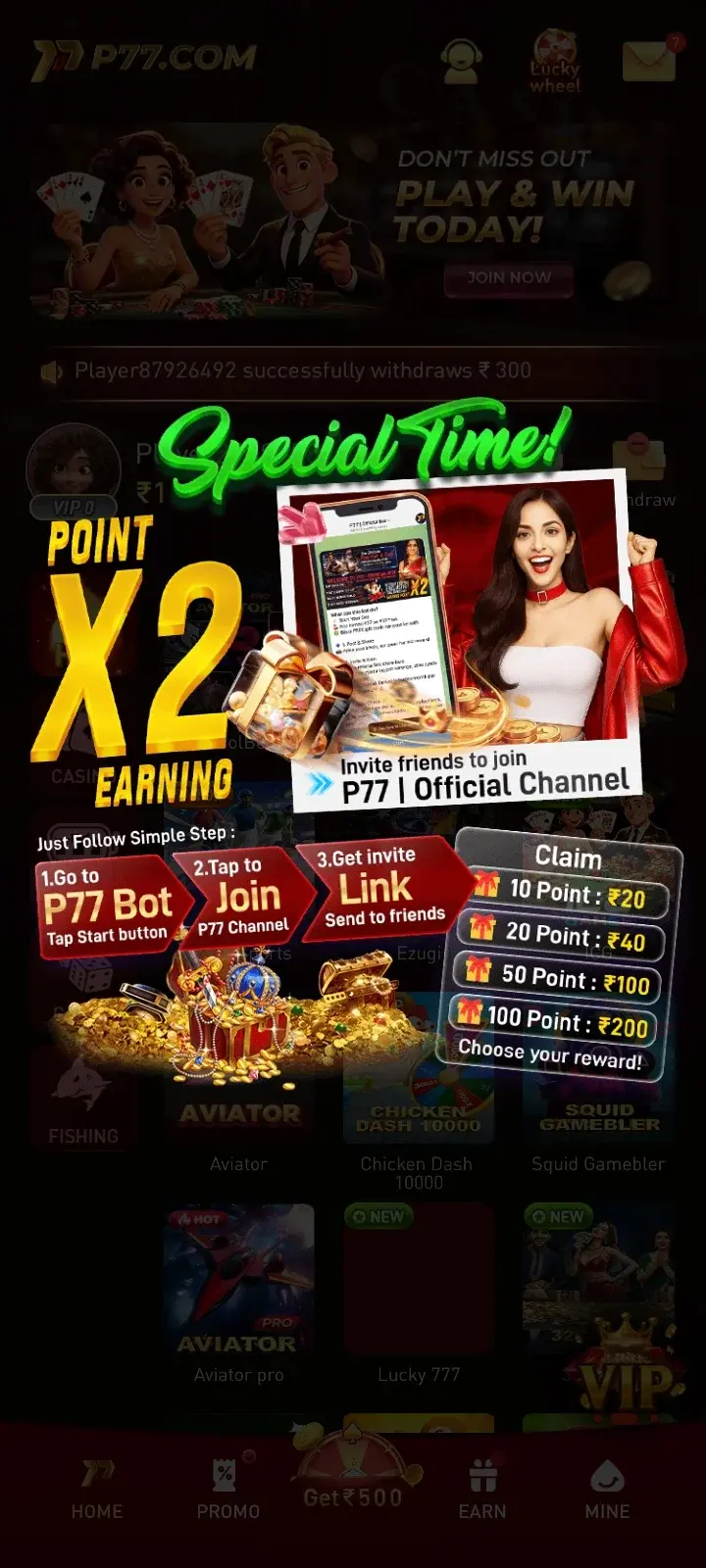 P77 Game APK - Screenshot | P77 Game Download