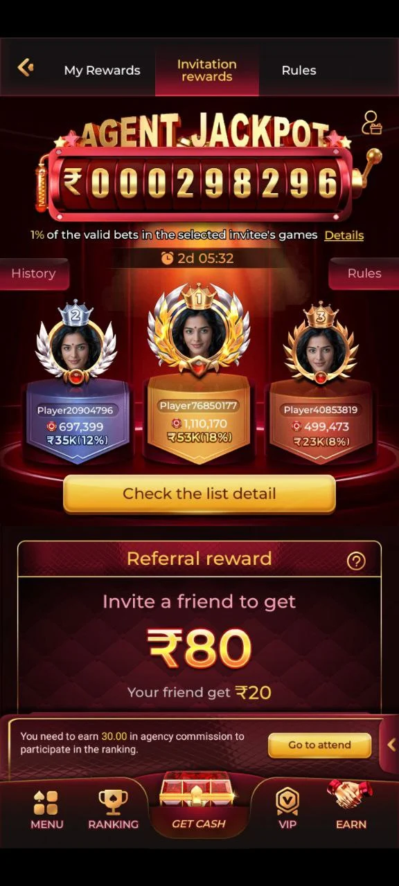 P77 Game APK - Screenshot | P77 Game Download
